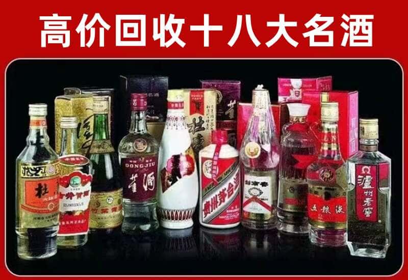 松滋茅台酒回收