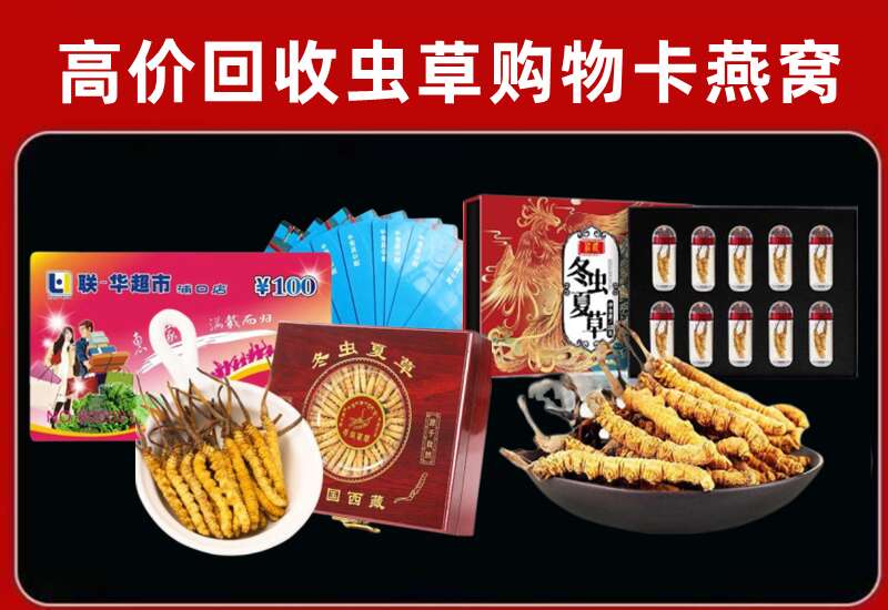 松滋回收购物卡